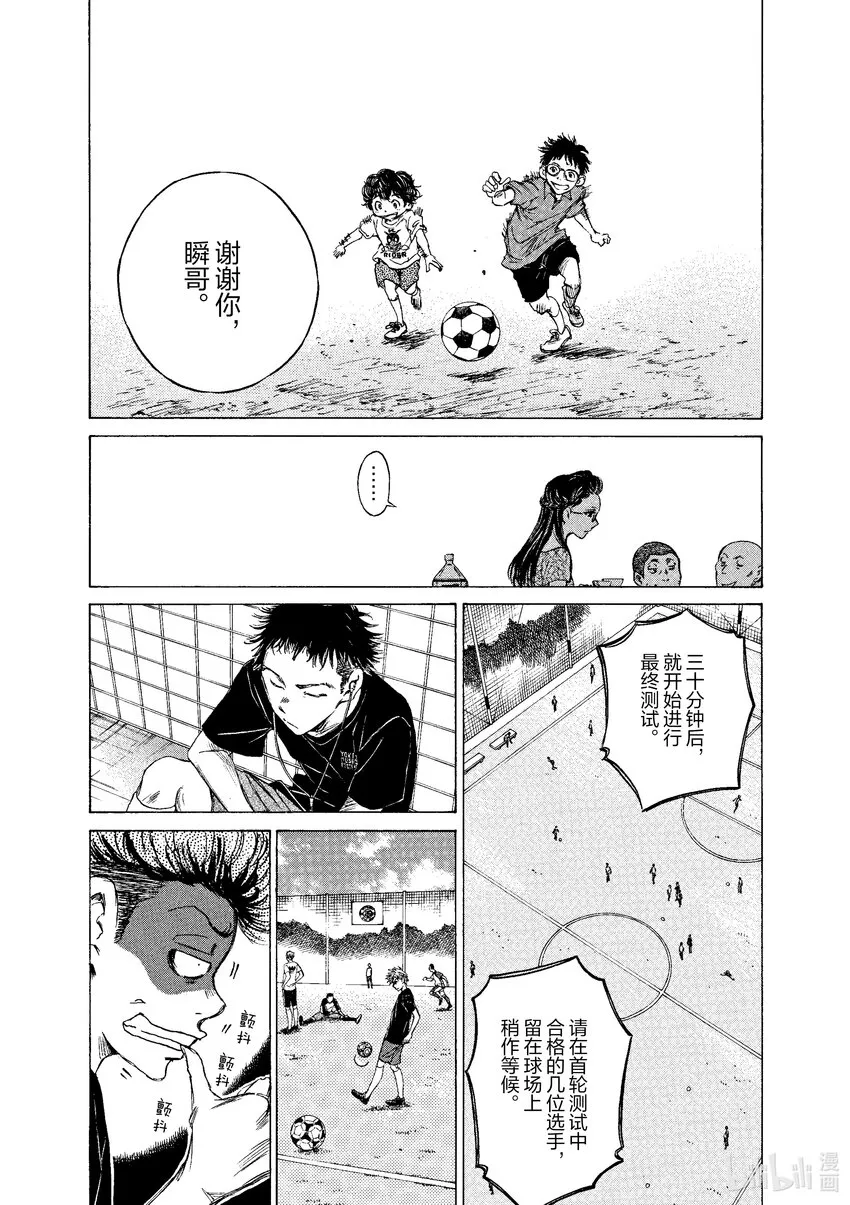 7 集合 第6页