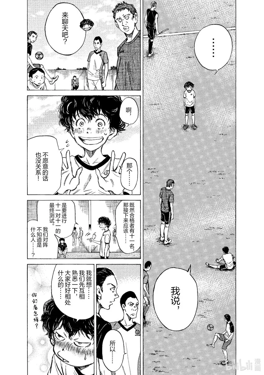 7 集合 第7页