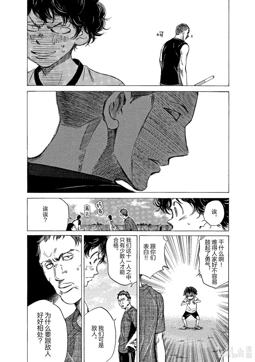 7 集合 第8页