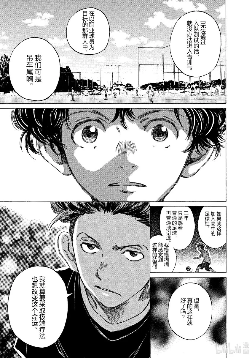 7 集合 第13页