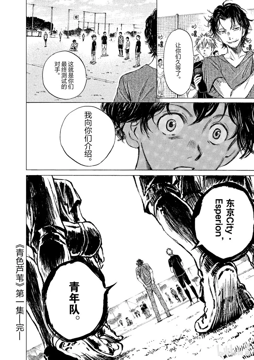 7 集合 第18页