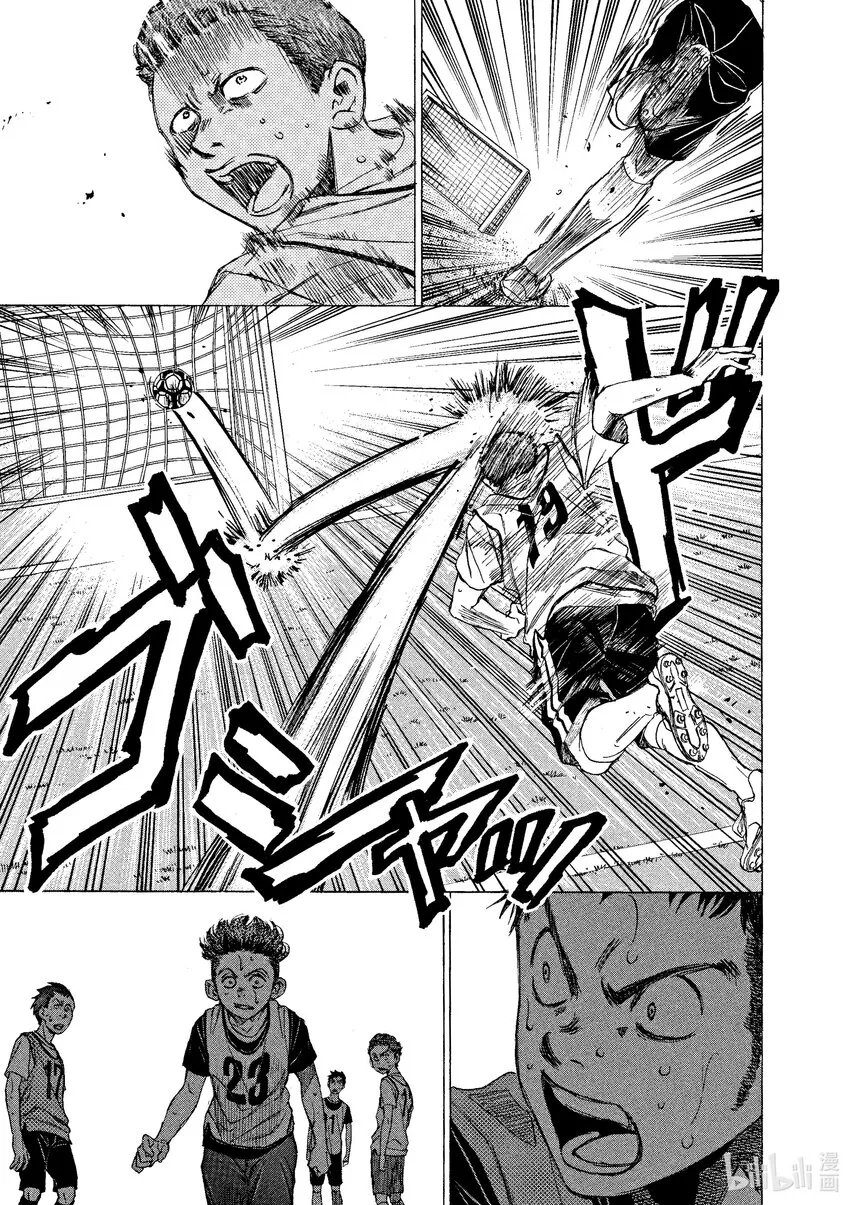 5 一闪 第11页