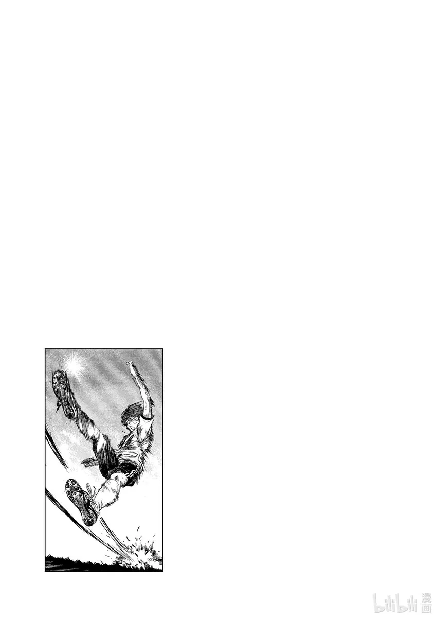 5 一闪 第19页