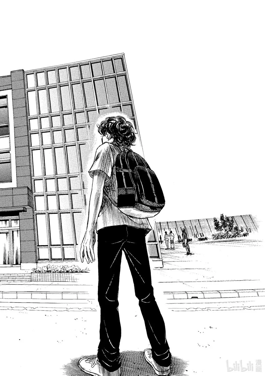 2 东京City·Esperion 第21页