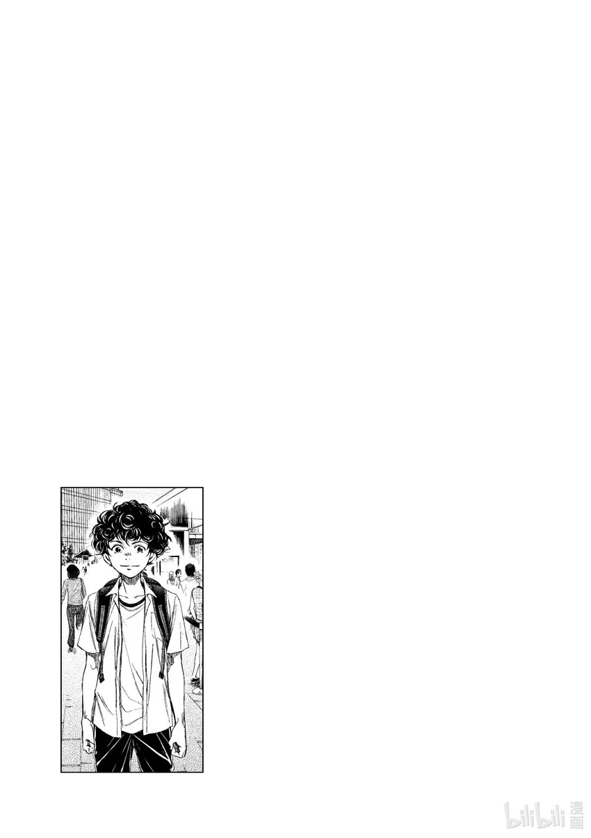 2 东京City·Esperion 第42页