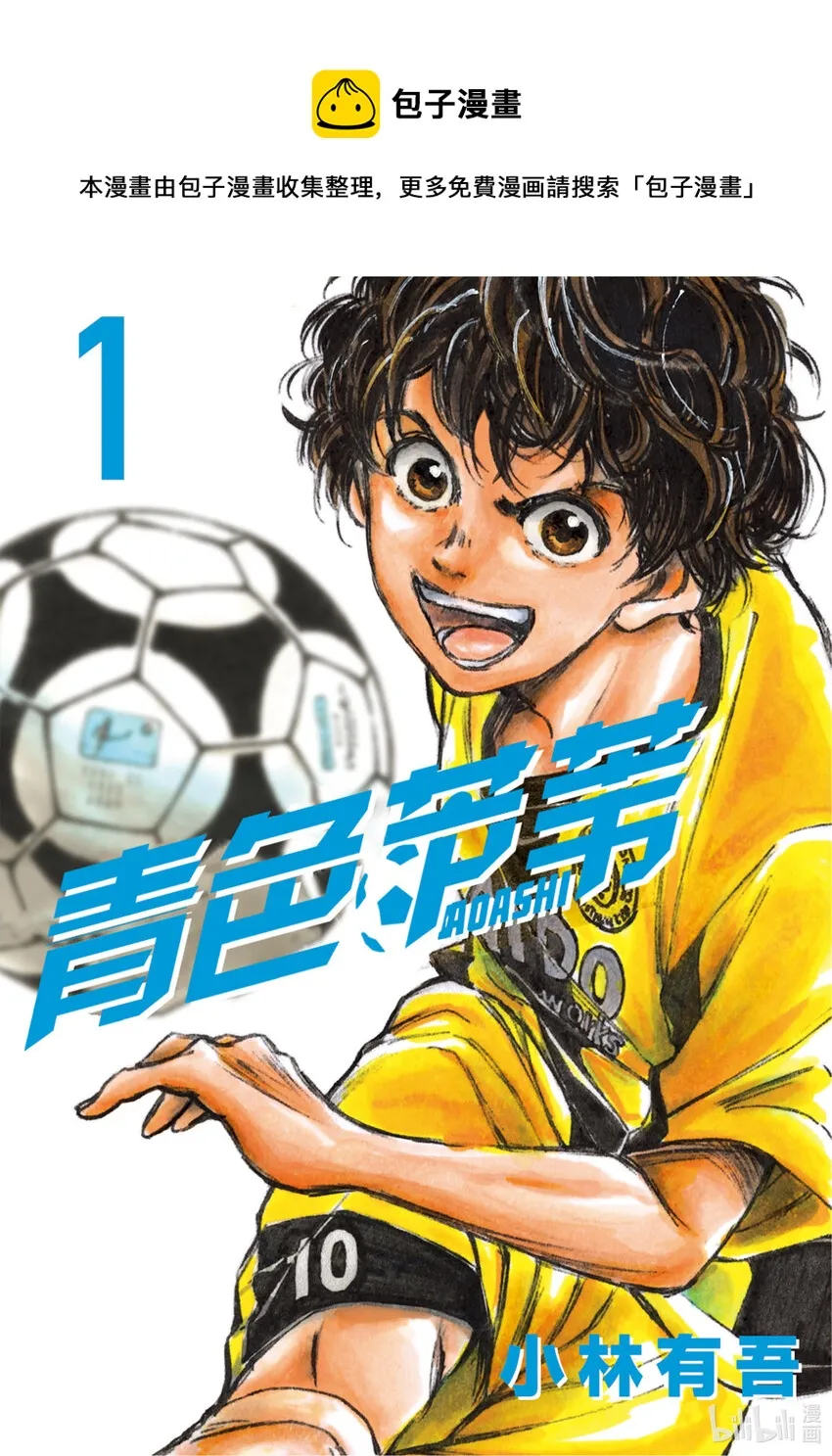 1 First Touch 第1页