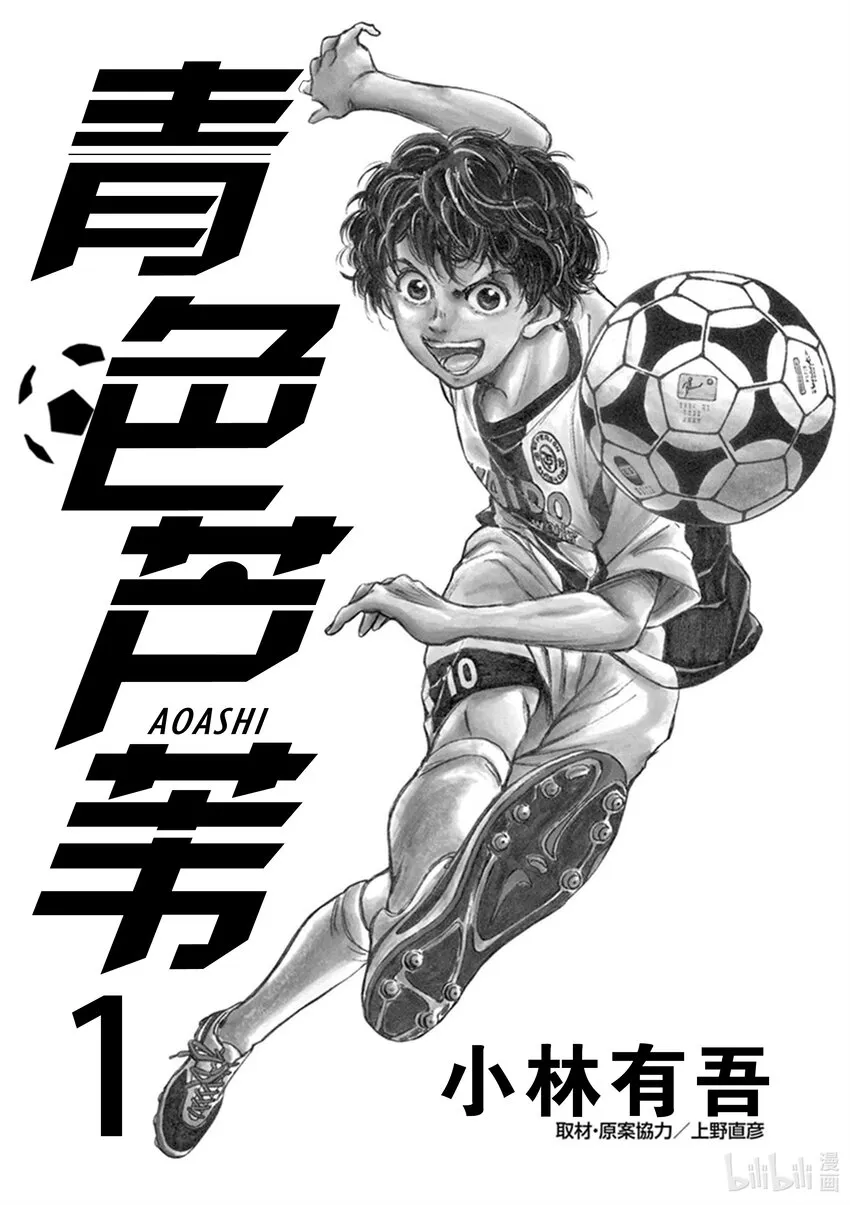 1 First Touch 第2页