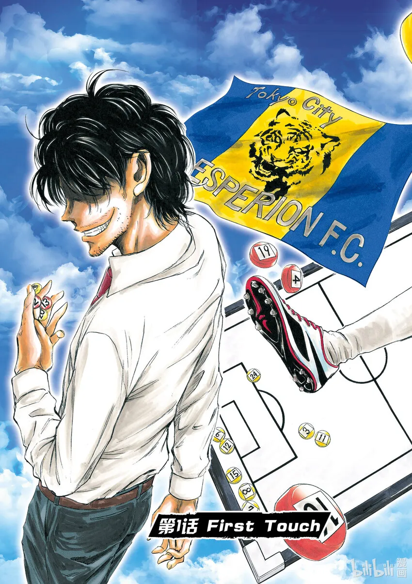 1 First Touch 第6页