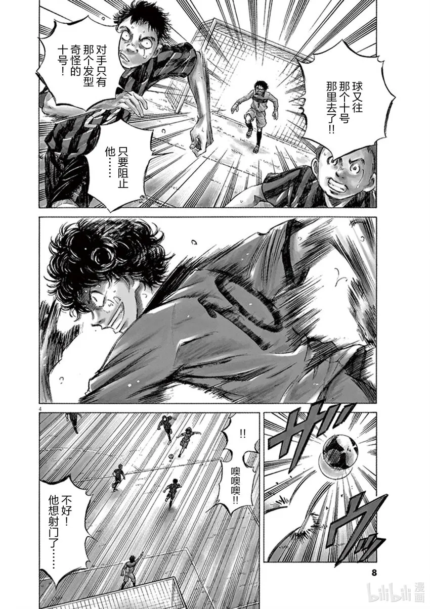 1 First Touch 第7页