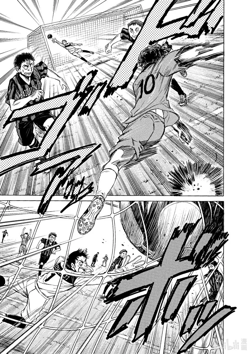 1 First Touch 第8页