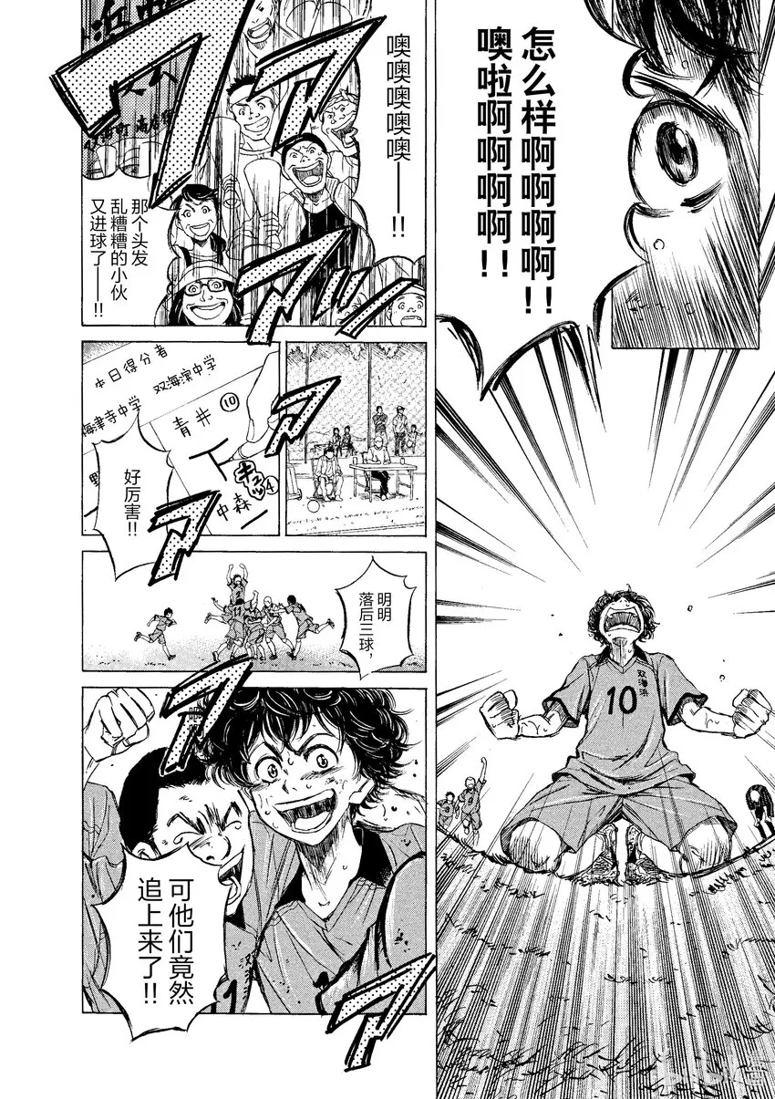 1 First Touch 第9页
