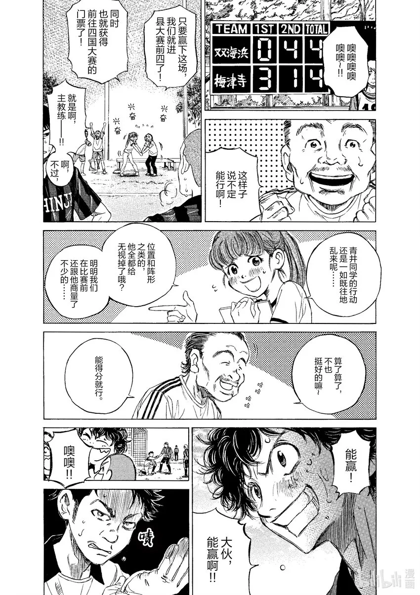 1 First Touch 第10页