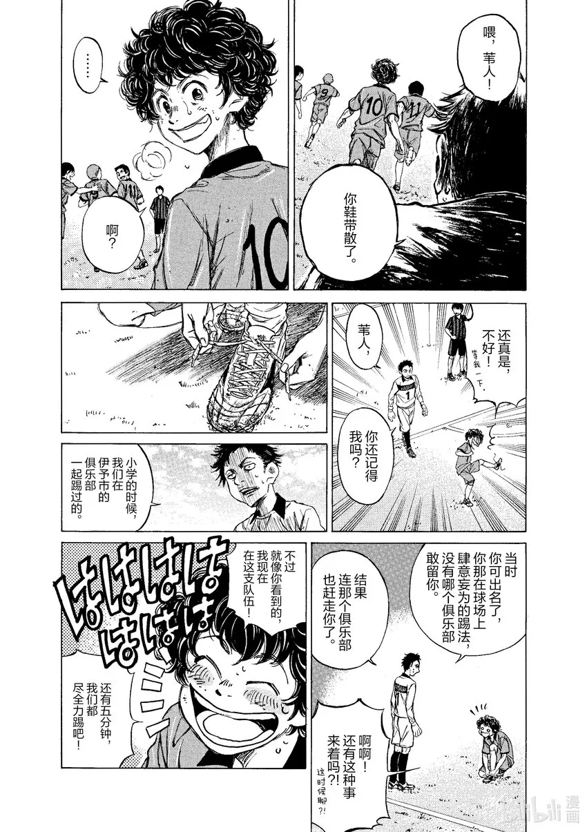 1 First Touch 第11页