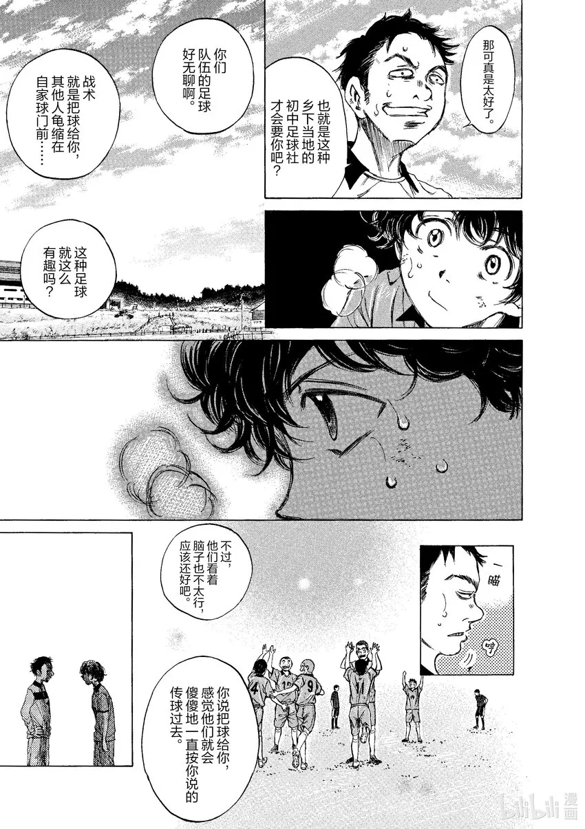 1 First Touch 第12页
