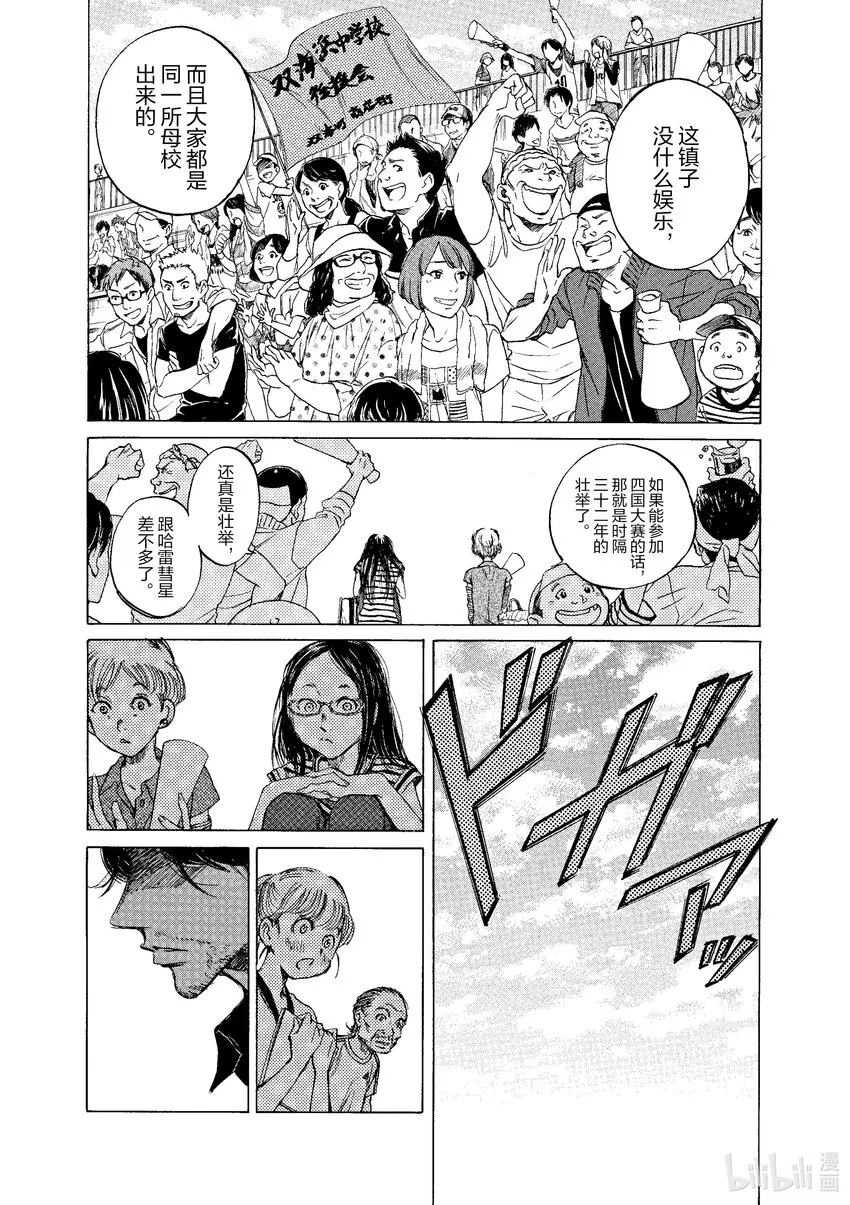 1 First Touch 第14页