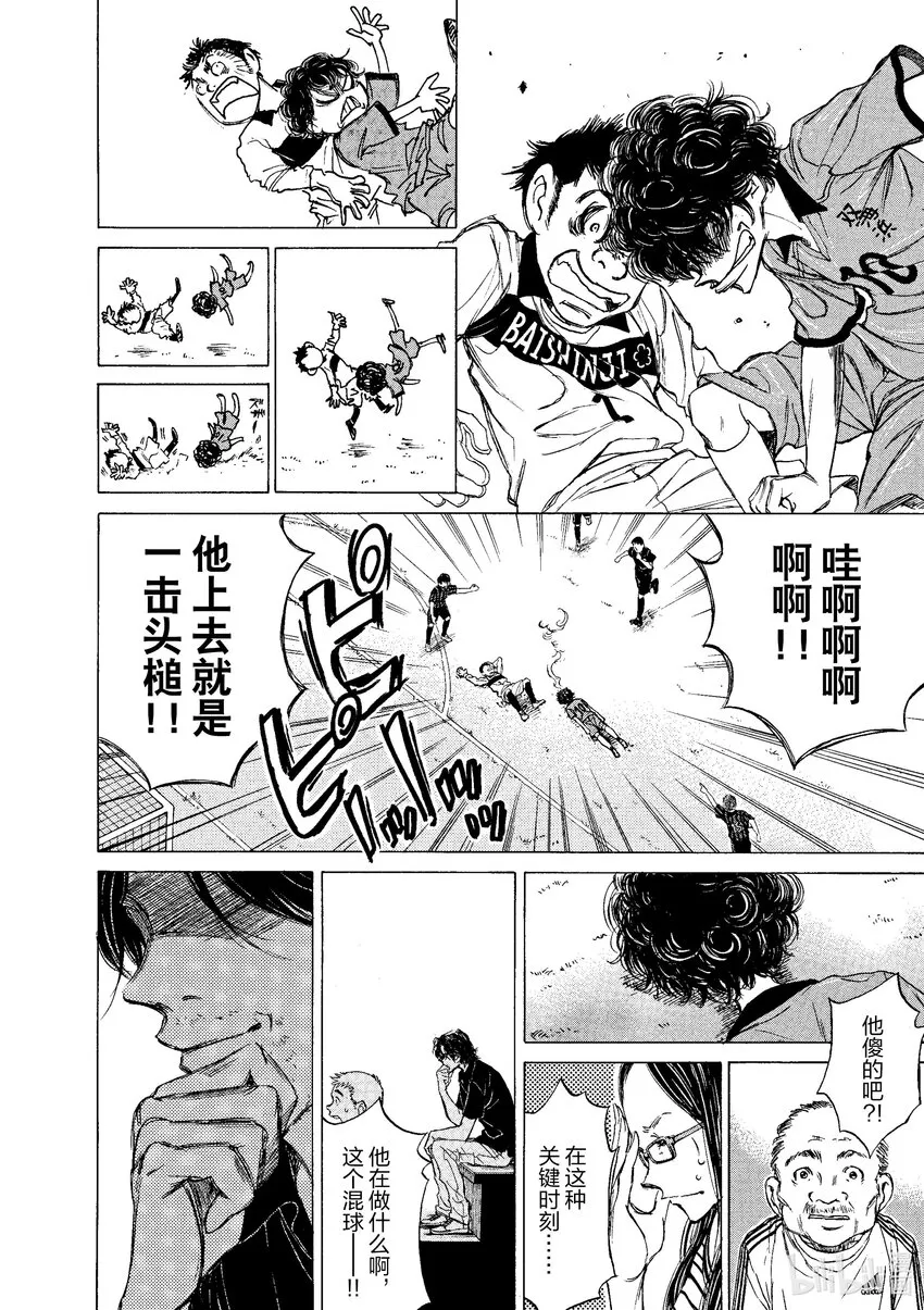 1 First Touch 第15页