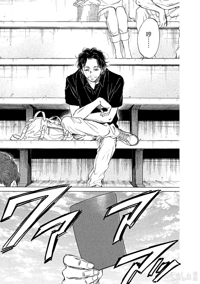1 First Touch 第16页