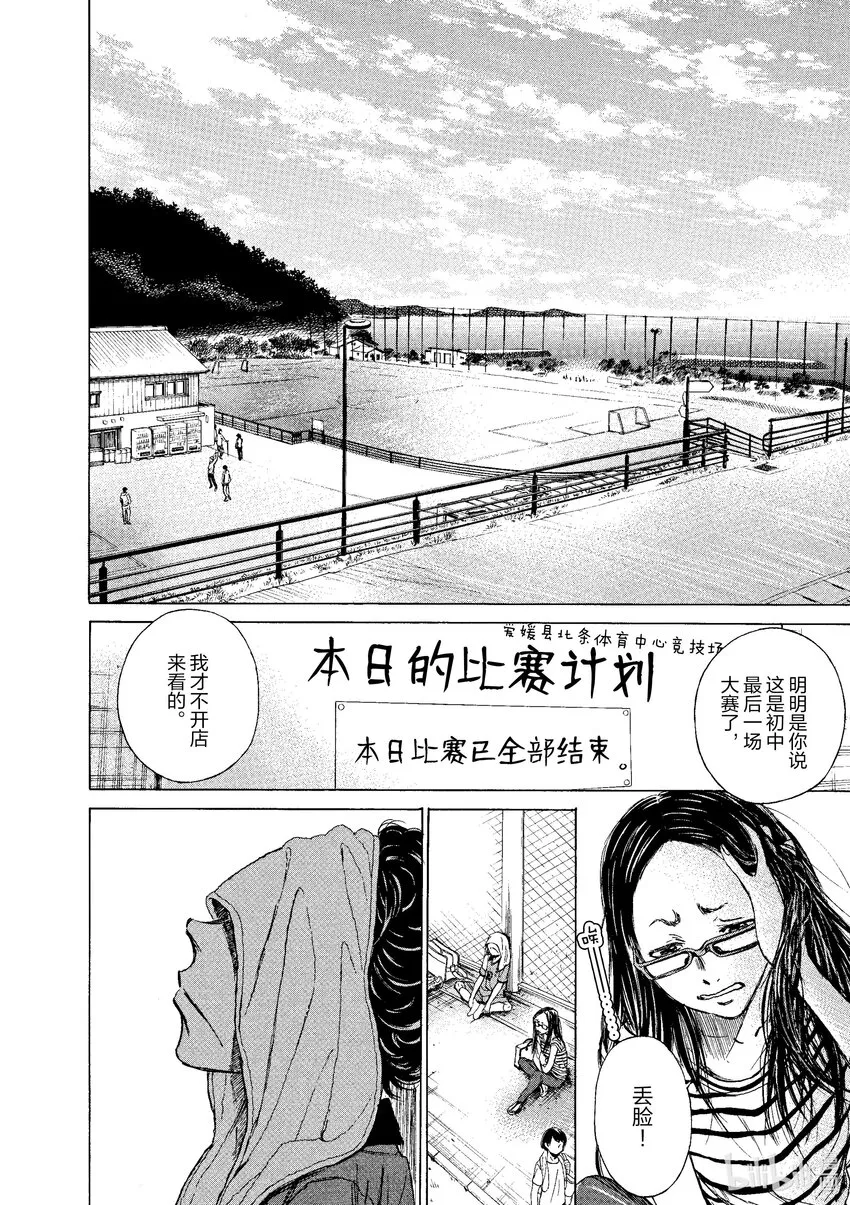 1 First Touch 第17页