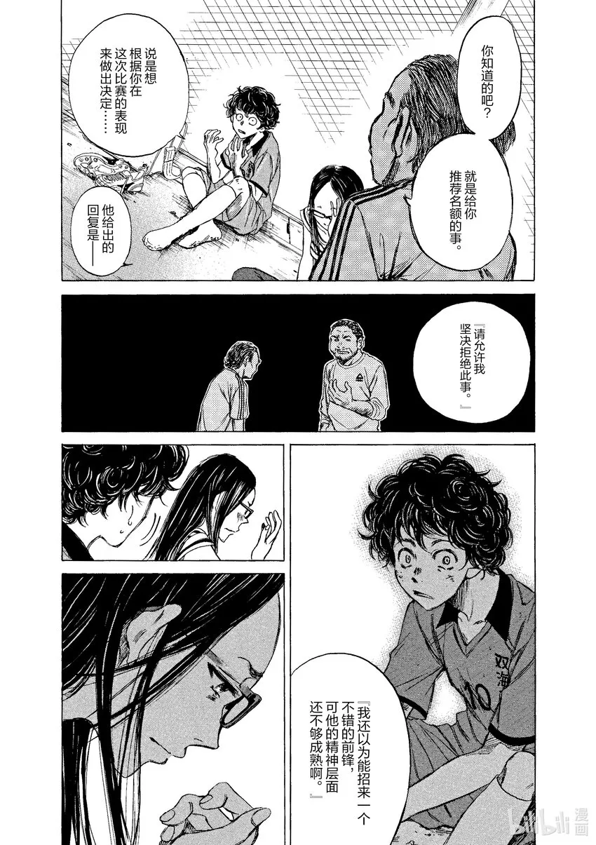 1 First Touch 第19页