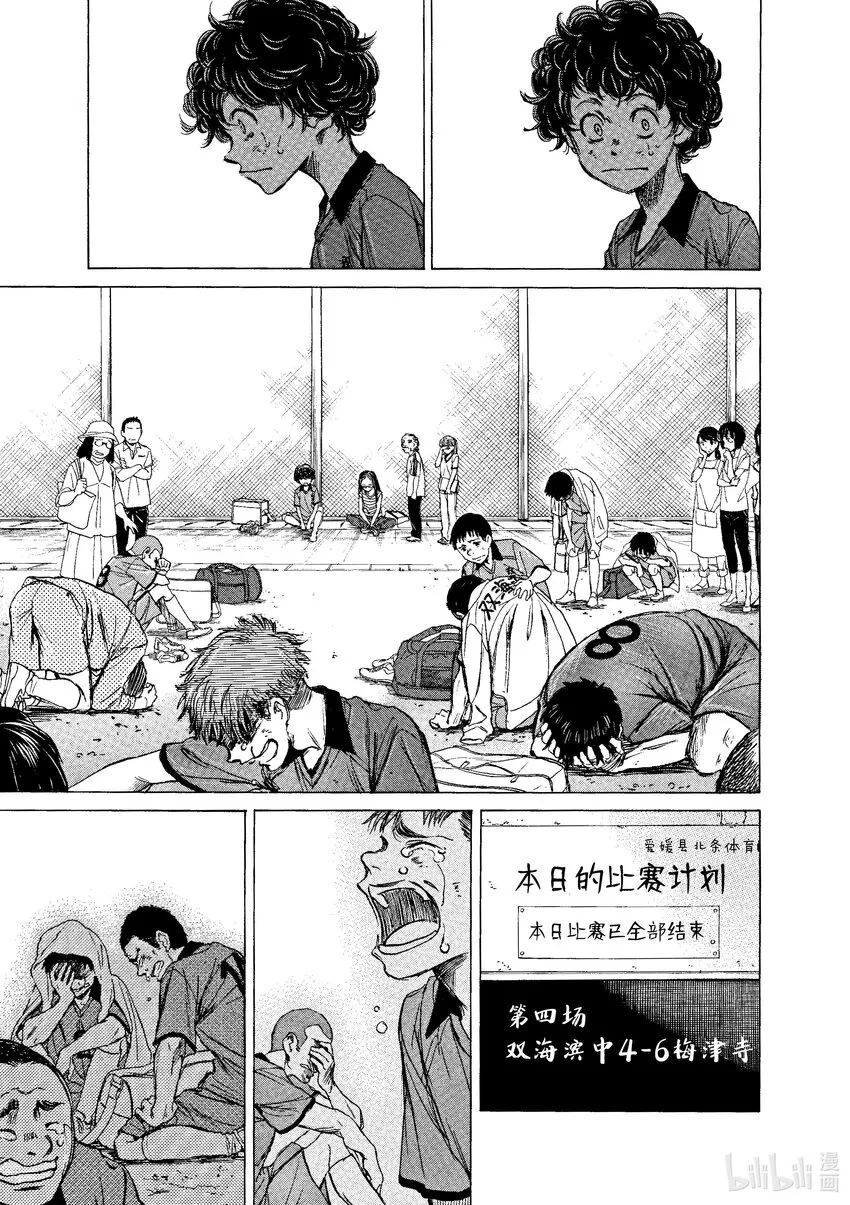 1 First Touch 第20页