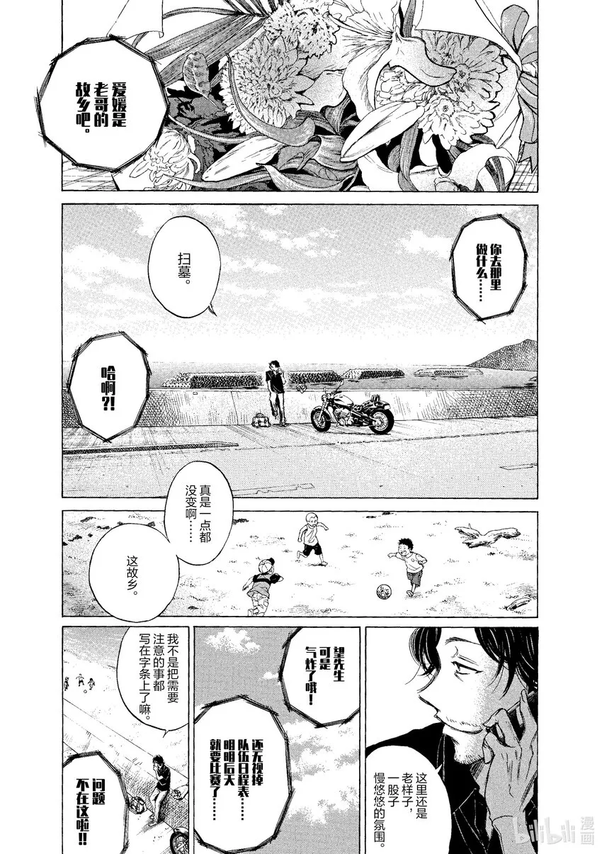 1 First Touch 第22页