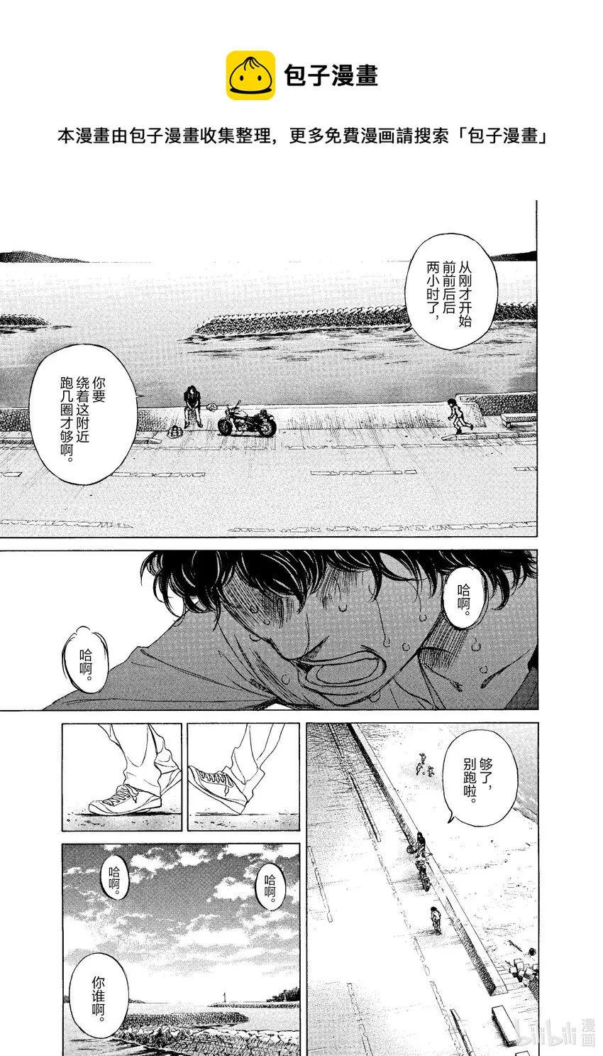 1 First Touch 第24页