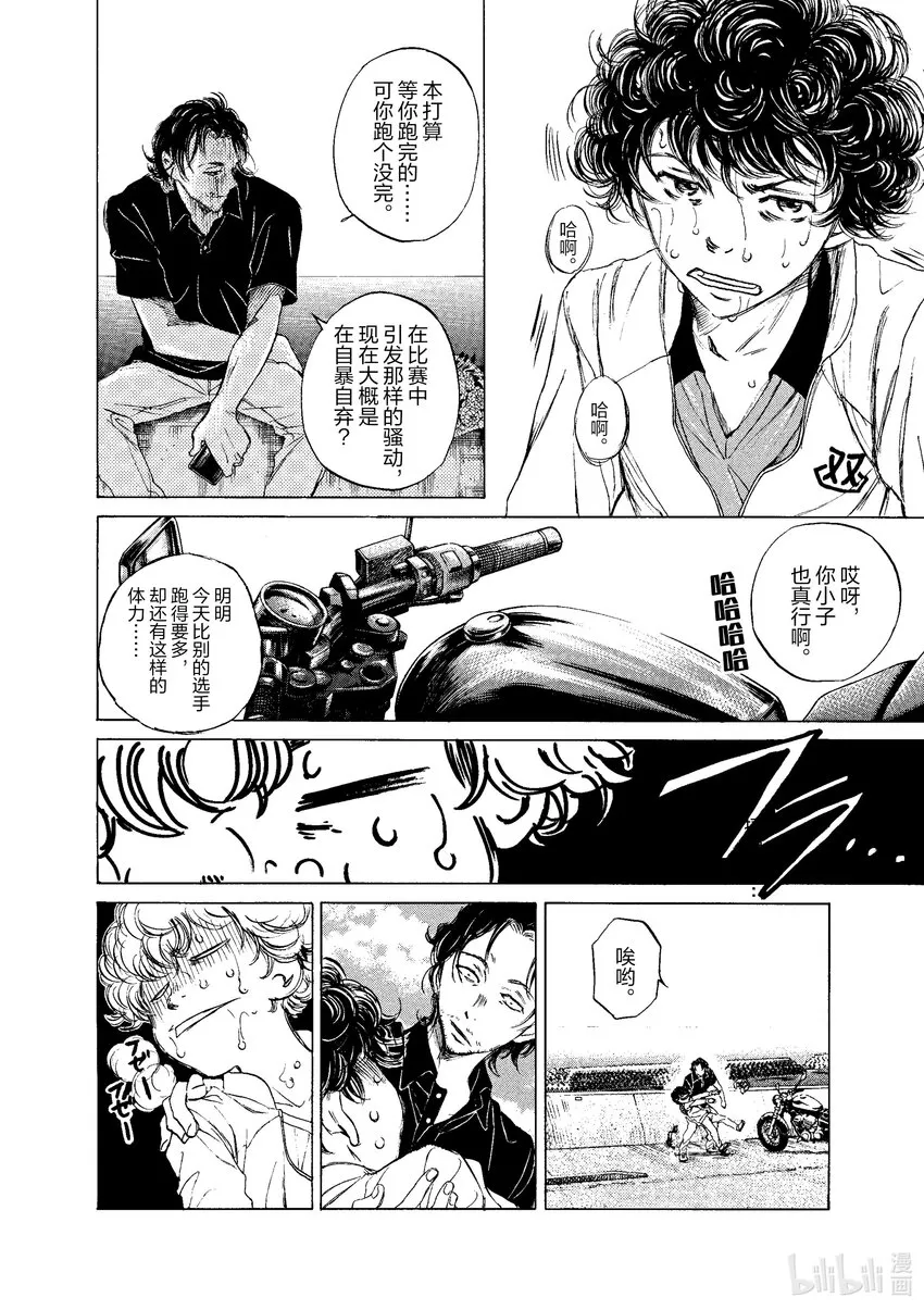 1 First Touch 第25页