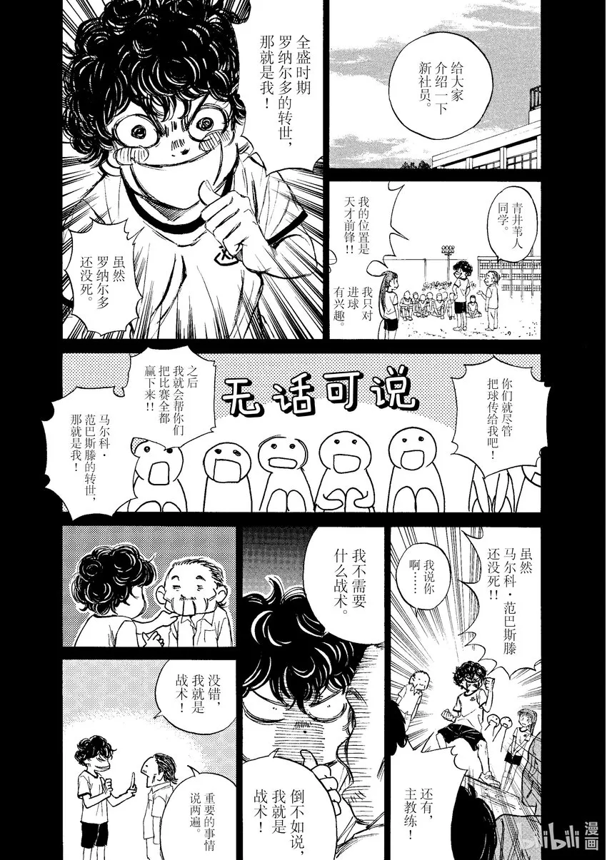 1 First Touch 第26页