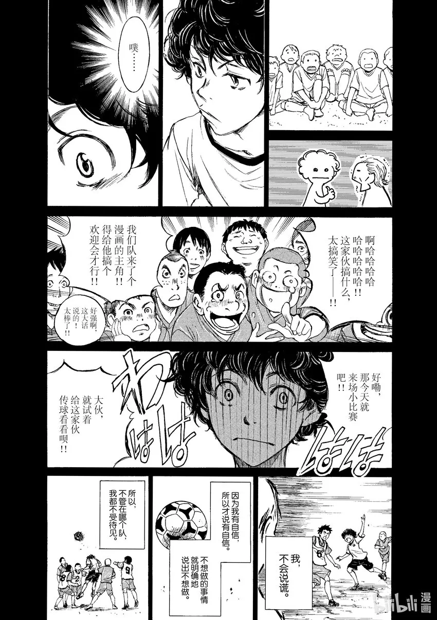 1 First Touch 第27页