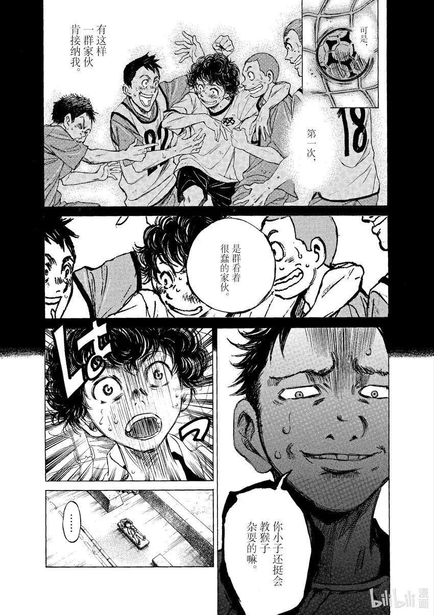 1 First Touch 第28页
