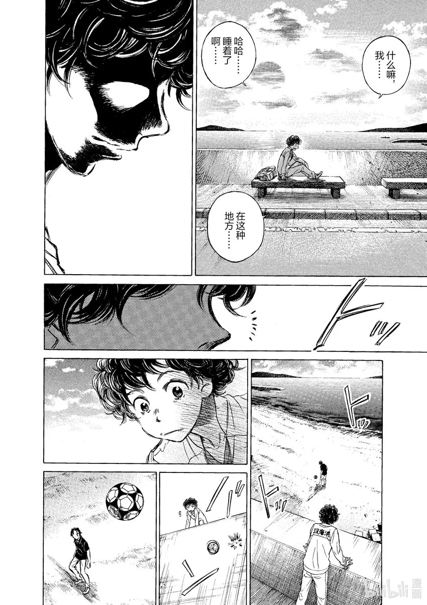 1 First Touch 第29页