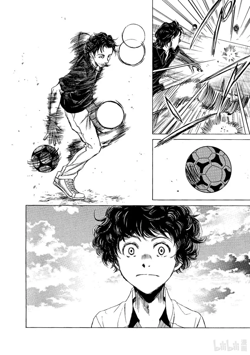 1 First Touch 第31页