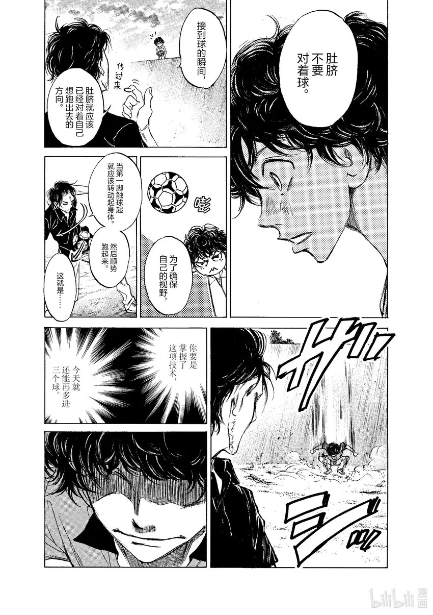 1 First Touch 第34页