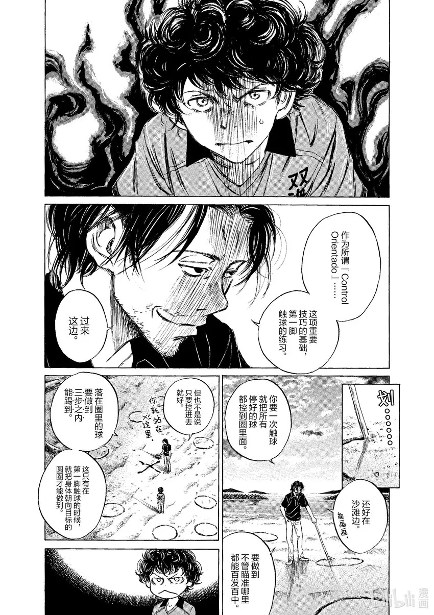 1 First Touch 第35页