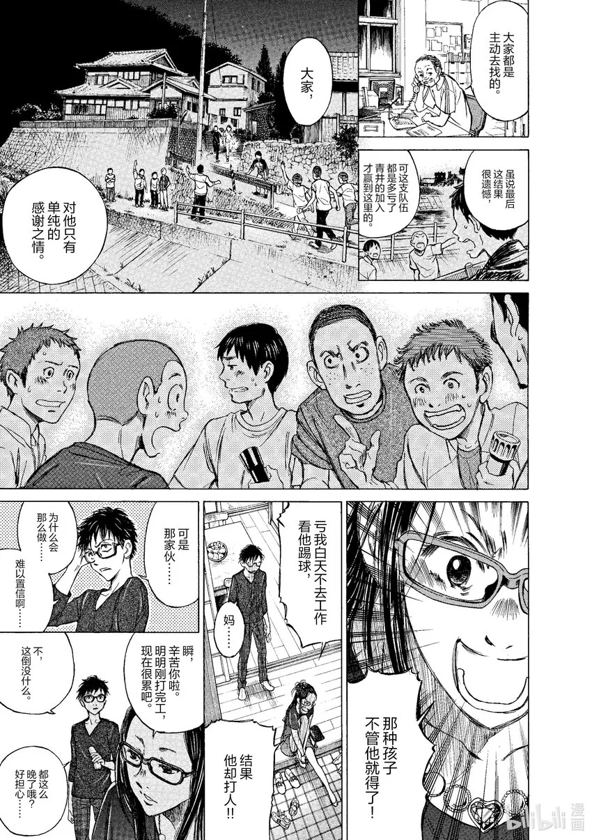 1 First Touch 第38页