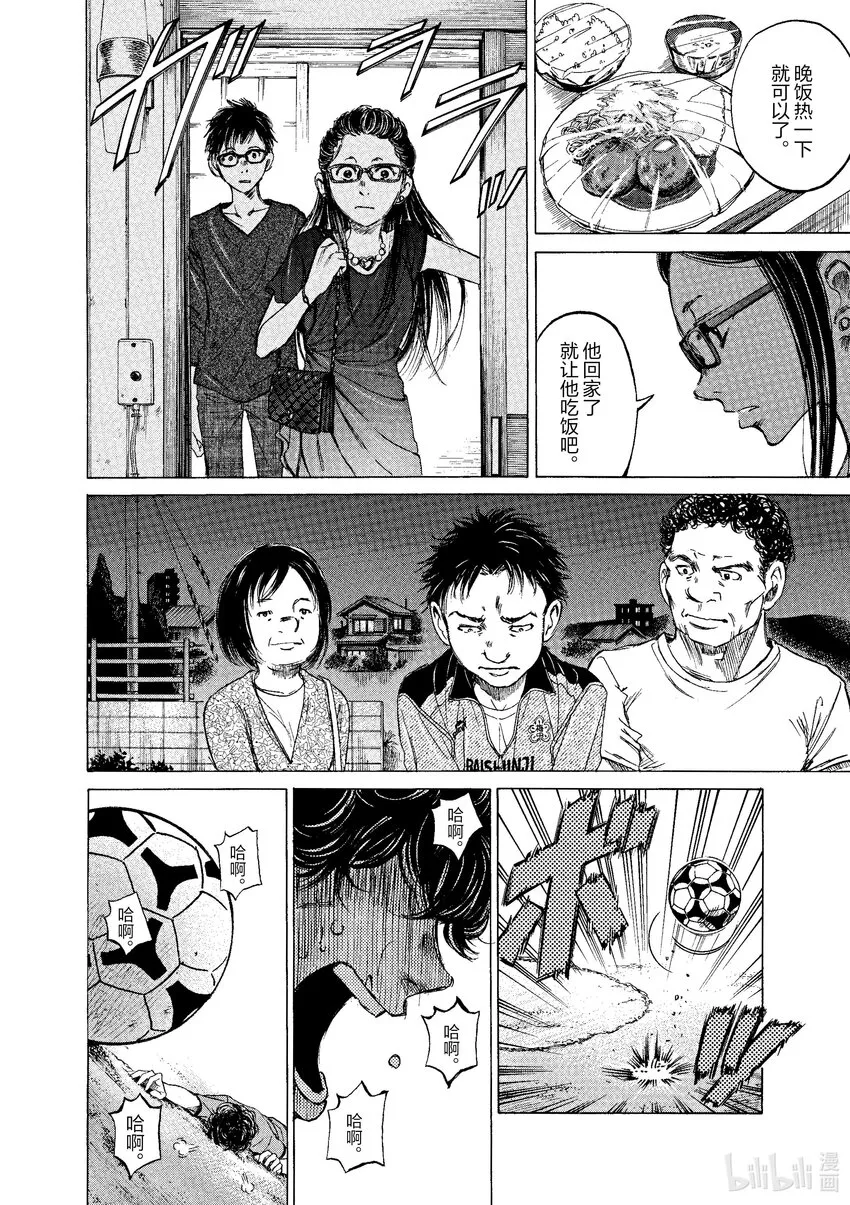1 First Touch 第39页