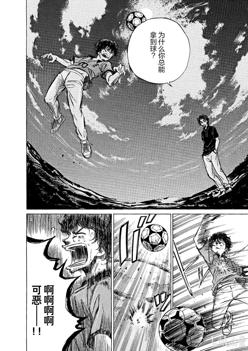 1 First Touch 第43页