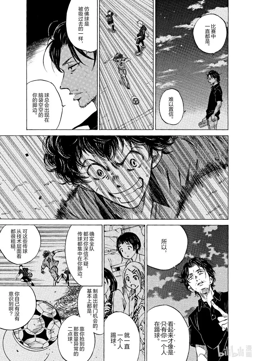 1 First Touch 第44页