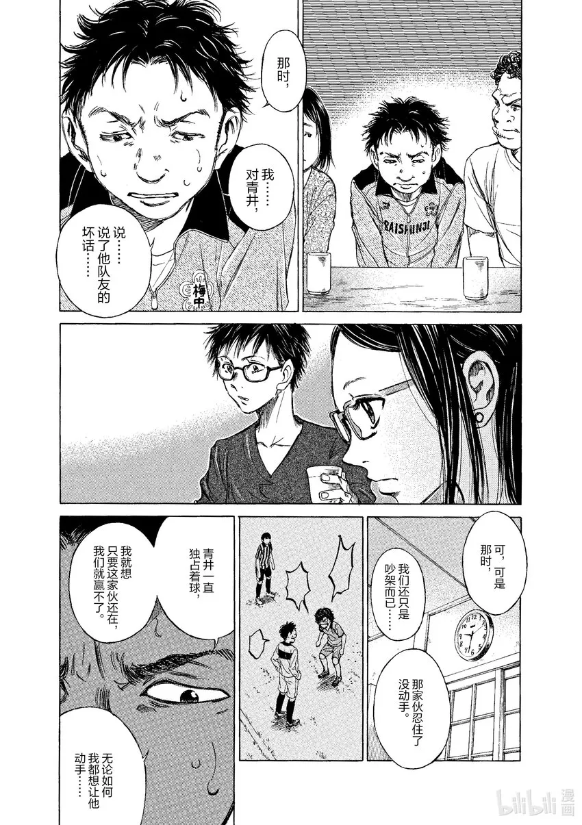 1 First Touch 第46页