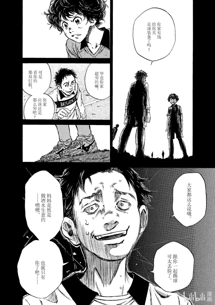 1 First Touch 第47页