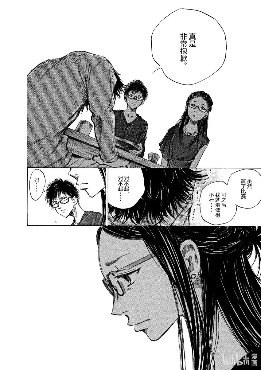1 First Touch 第49页