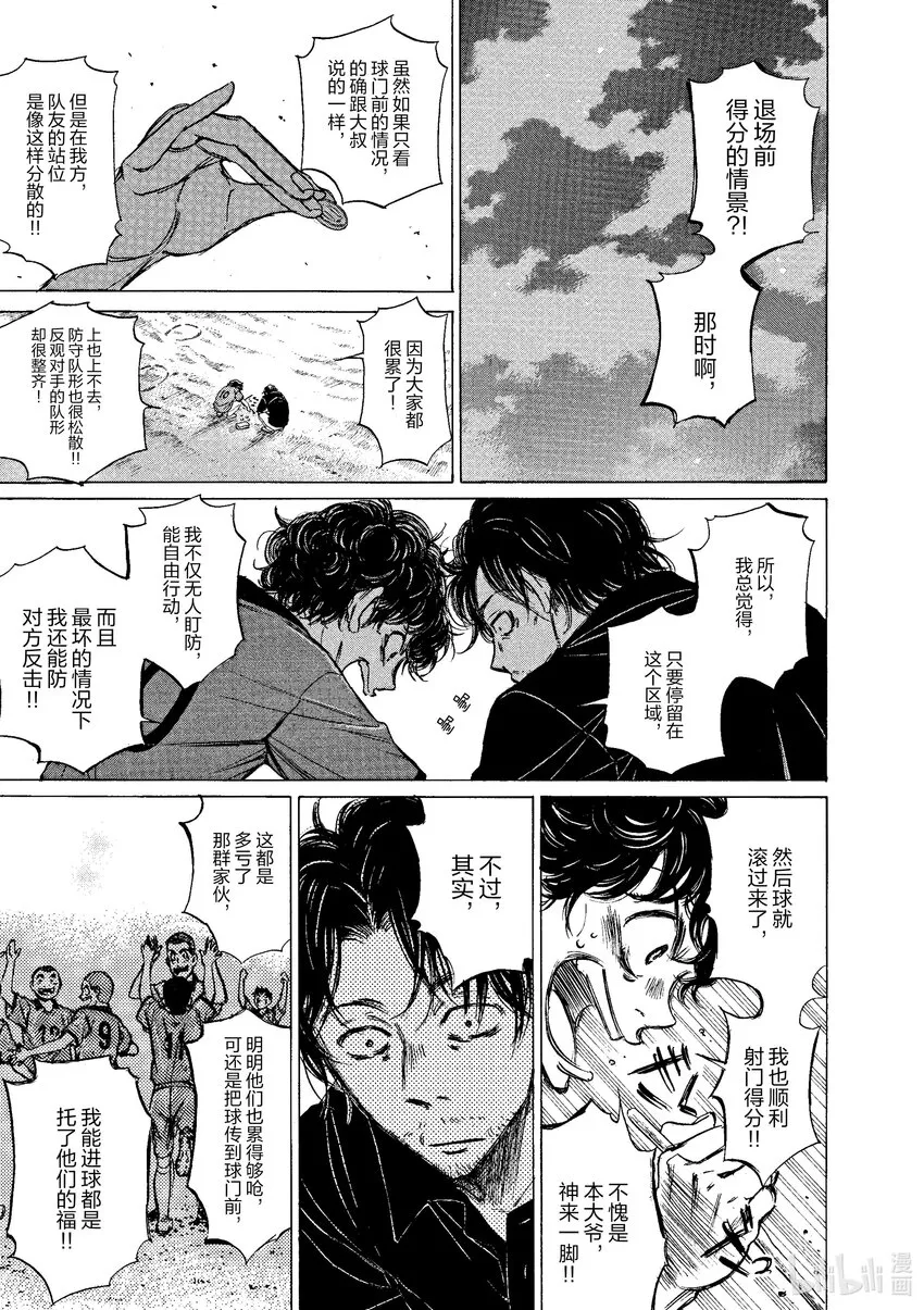 1 First Touch 第50页
