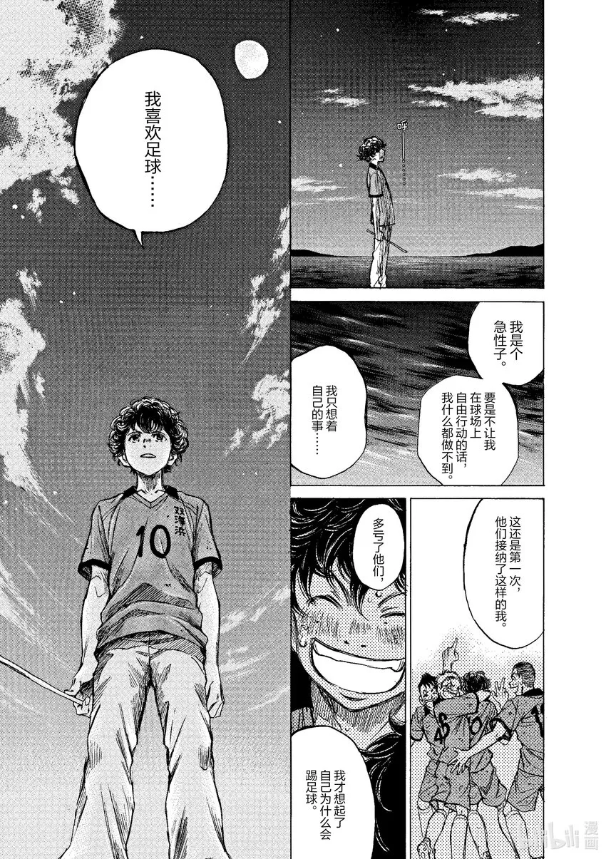 1 First Touch 第52页