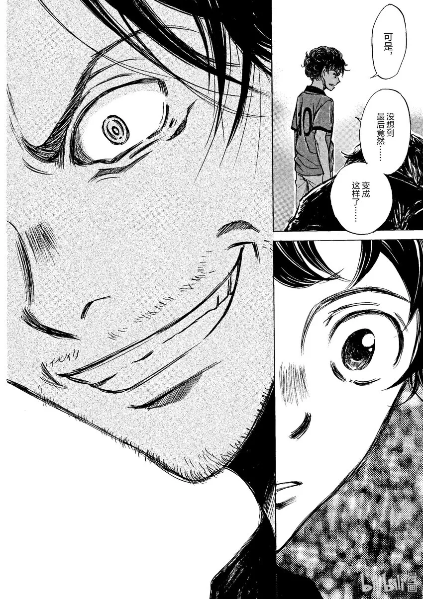 1 First Touch 第53页