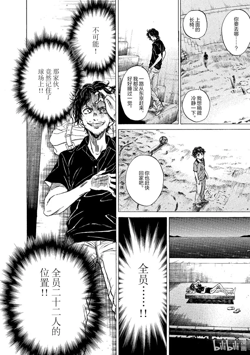 1 First Touch 第55页