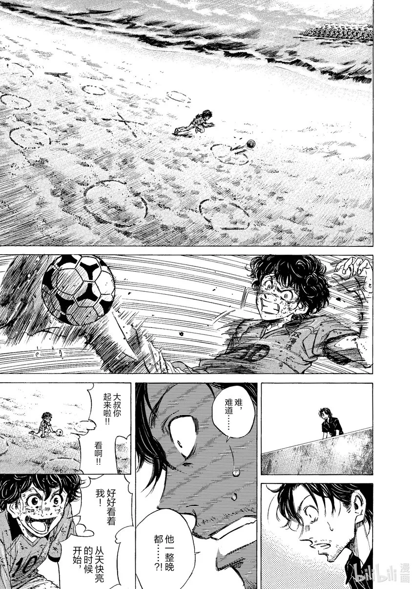 1 First Touch 第58页