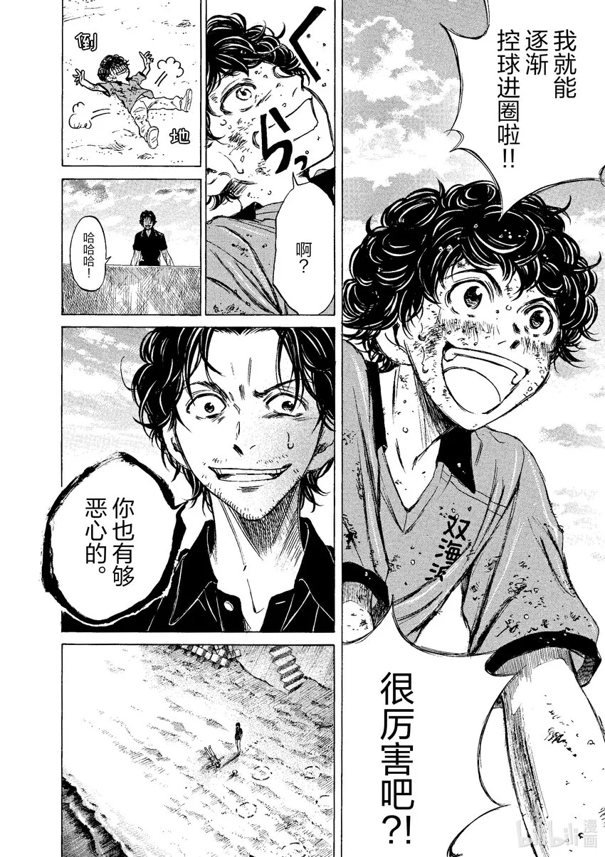 1 First Touch 第59页