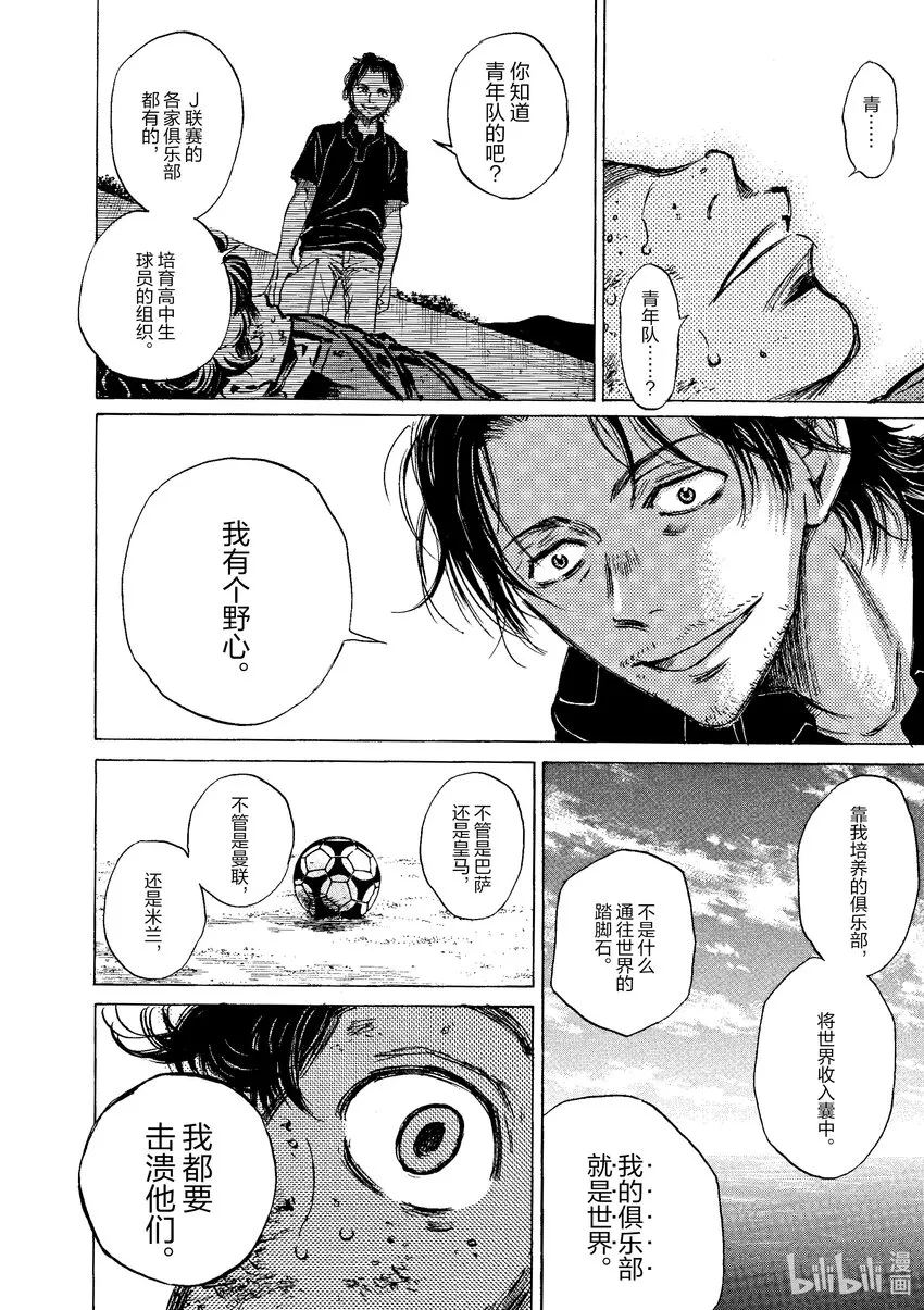 1 First Touch 第61页