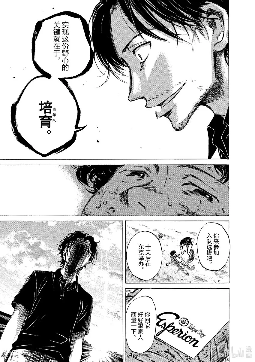 1 First Touch 第62页