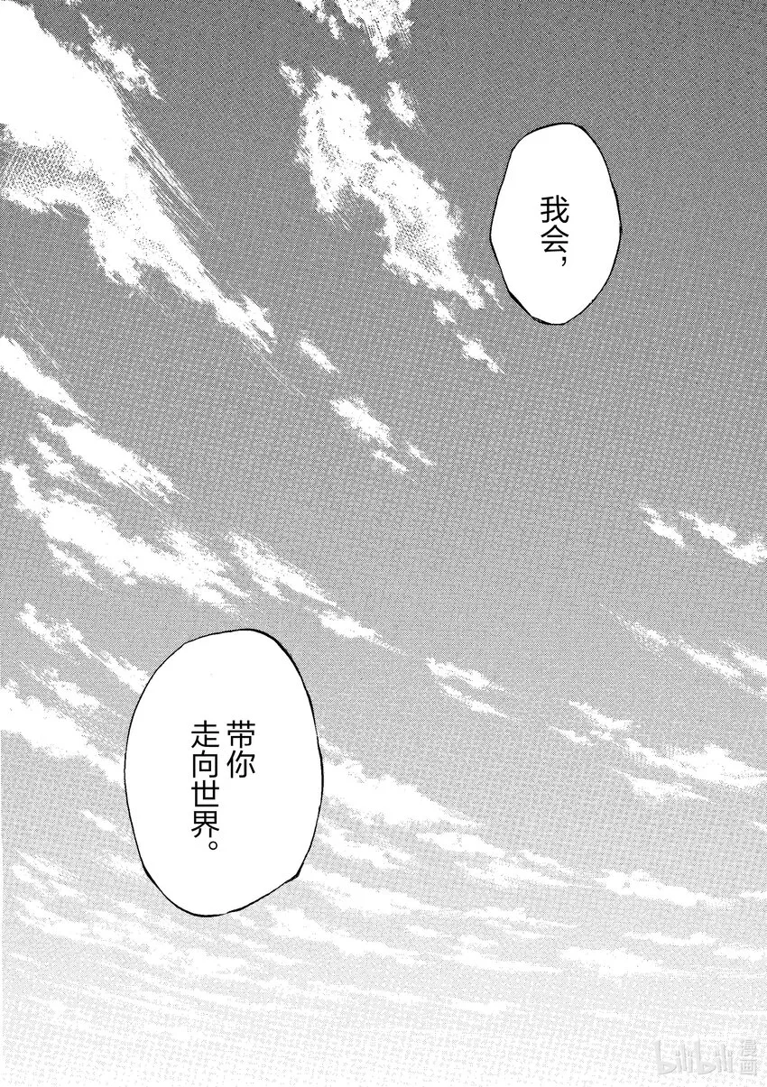 1 First Touch 第63页